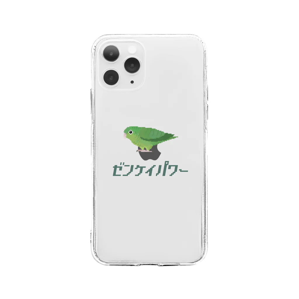 たかはらのサザナミインコは前傾姿勢 Soft Clear Smartphone Case