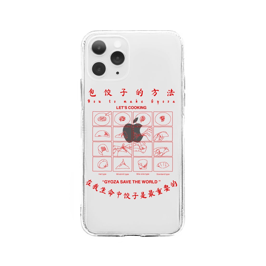 餃子の作り方 Mambow Mor9 Mor9 のソフトクリアスマホケース Iphoneケース 通販 Suzuri スズリ