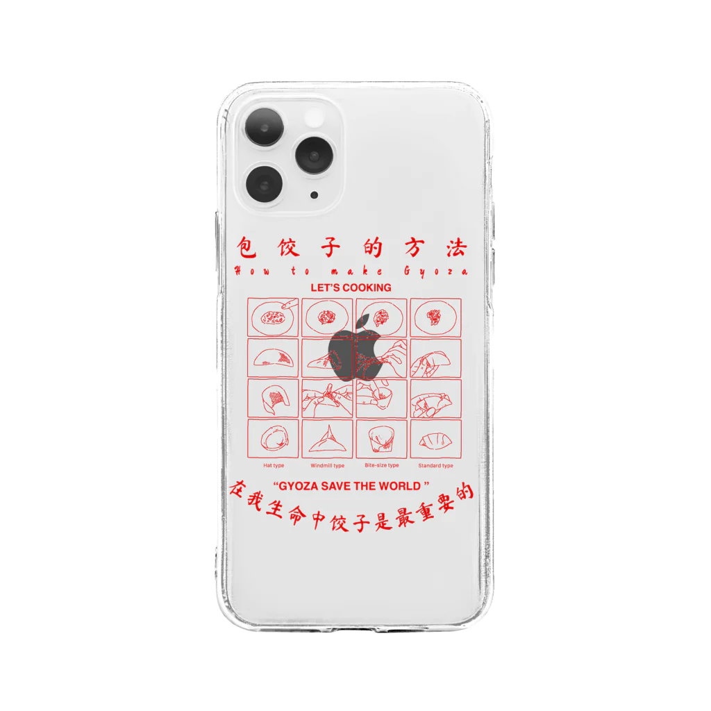 遊凪の餃子の作り方 Soft Clear Smartphone Case