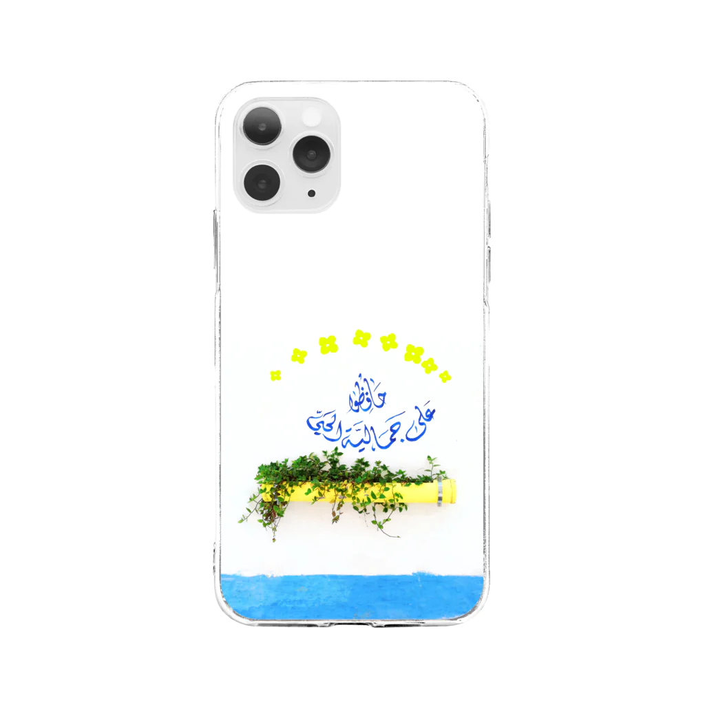 ひつじのアトリエ【公式】のモロッコの街角で【アラビア語】 Soft Clear Smartphone Case