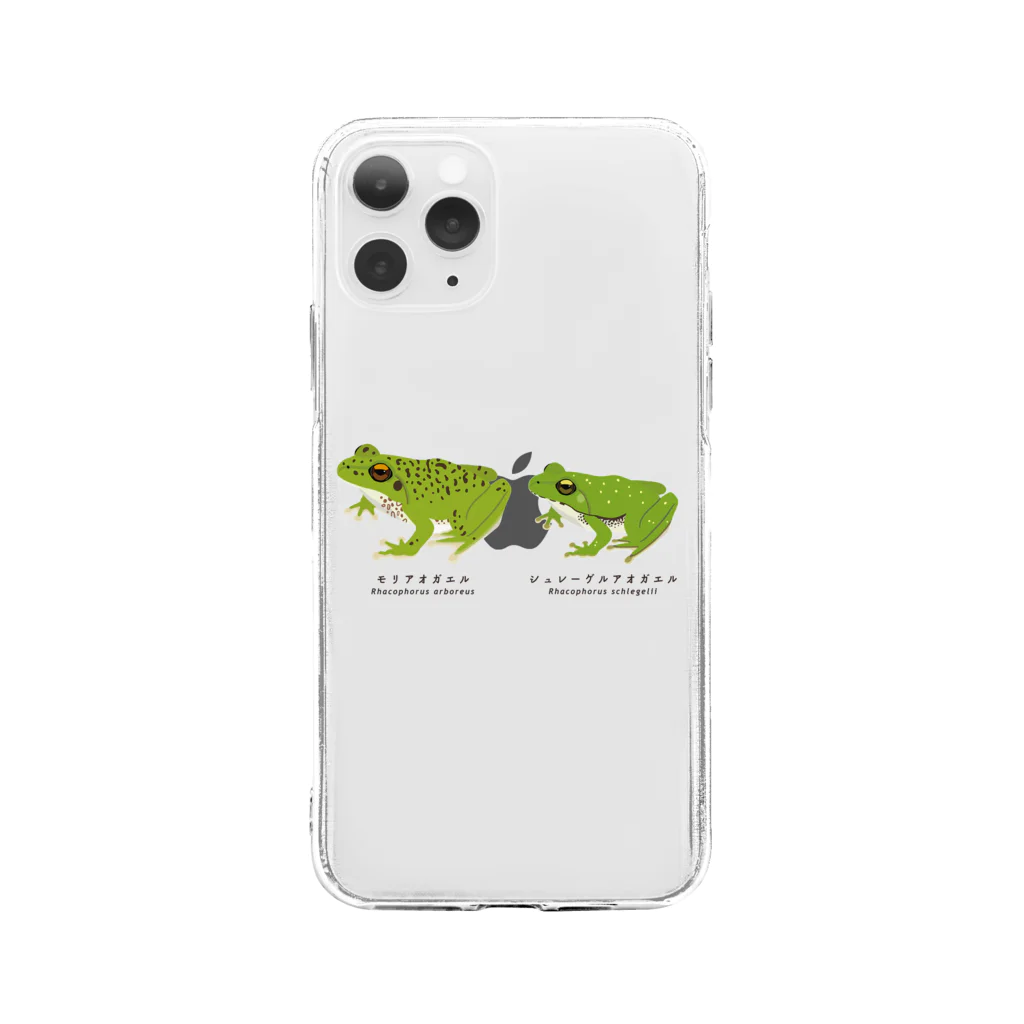 さちこの生物雑貨のアオガエル2種 Soft Clear Smartphone Case