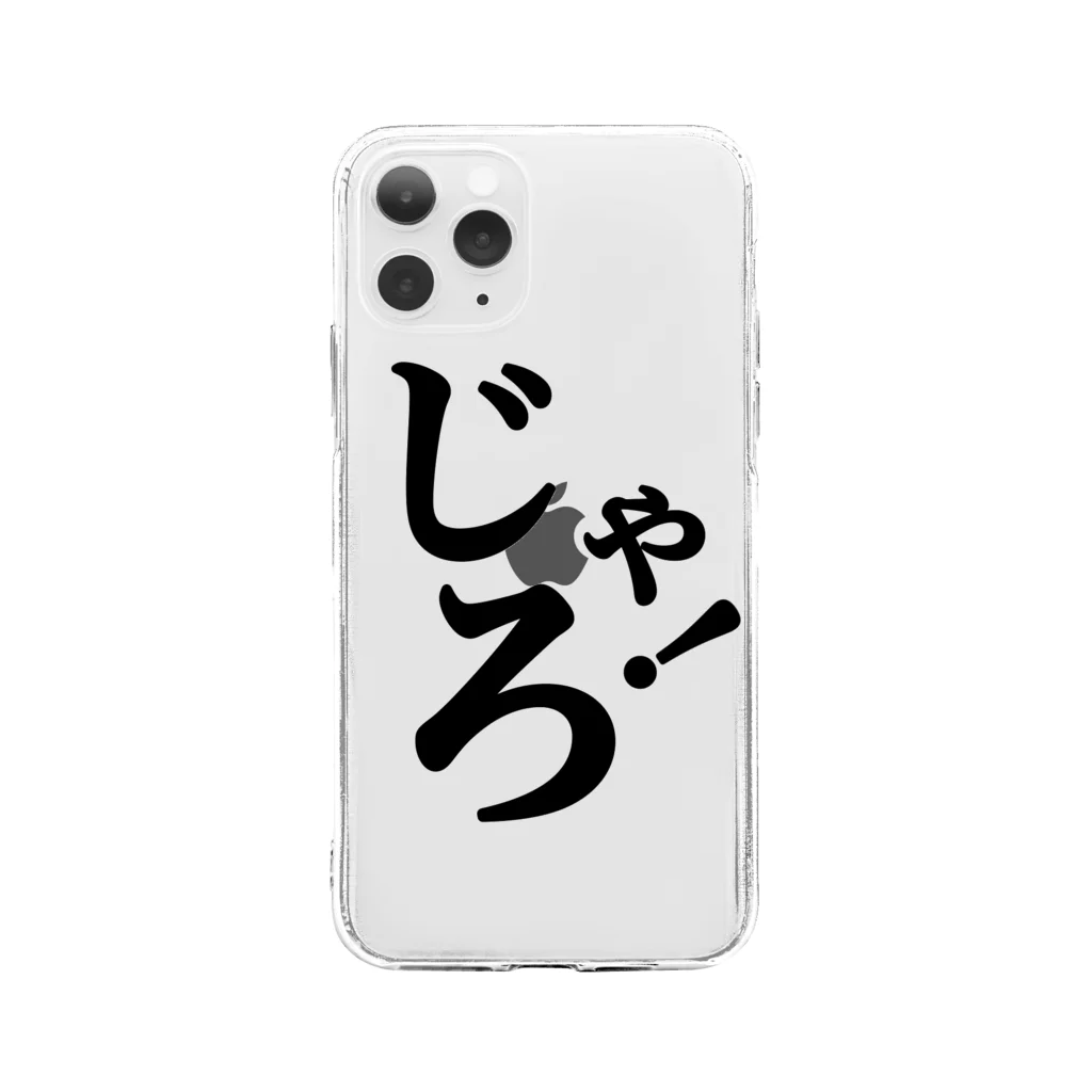 STUDIO LIBERTASのじゃろ！アイテム Soft Clear Smartphone Case