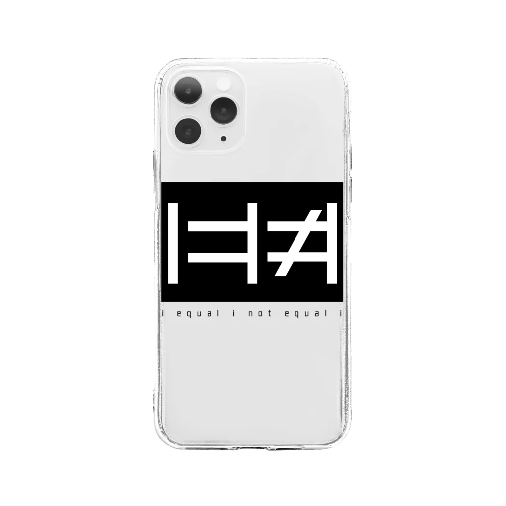 I＝I≠IのI=I≠I Soft Clear Smartphone Case