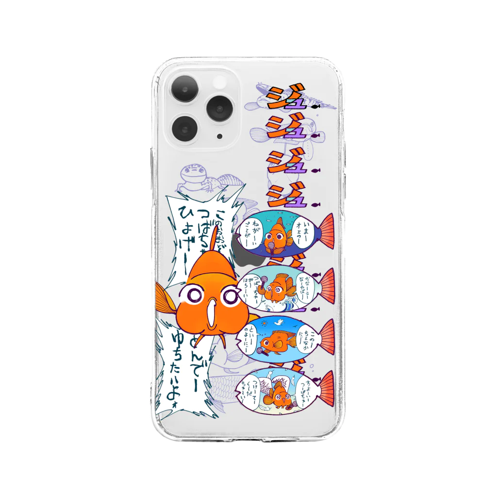 Osakanasanbaのサンバケース Soft Clear Smartphone Case
