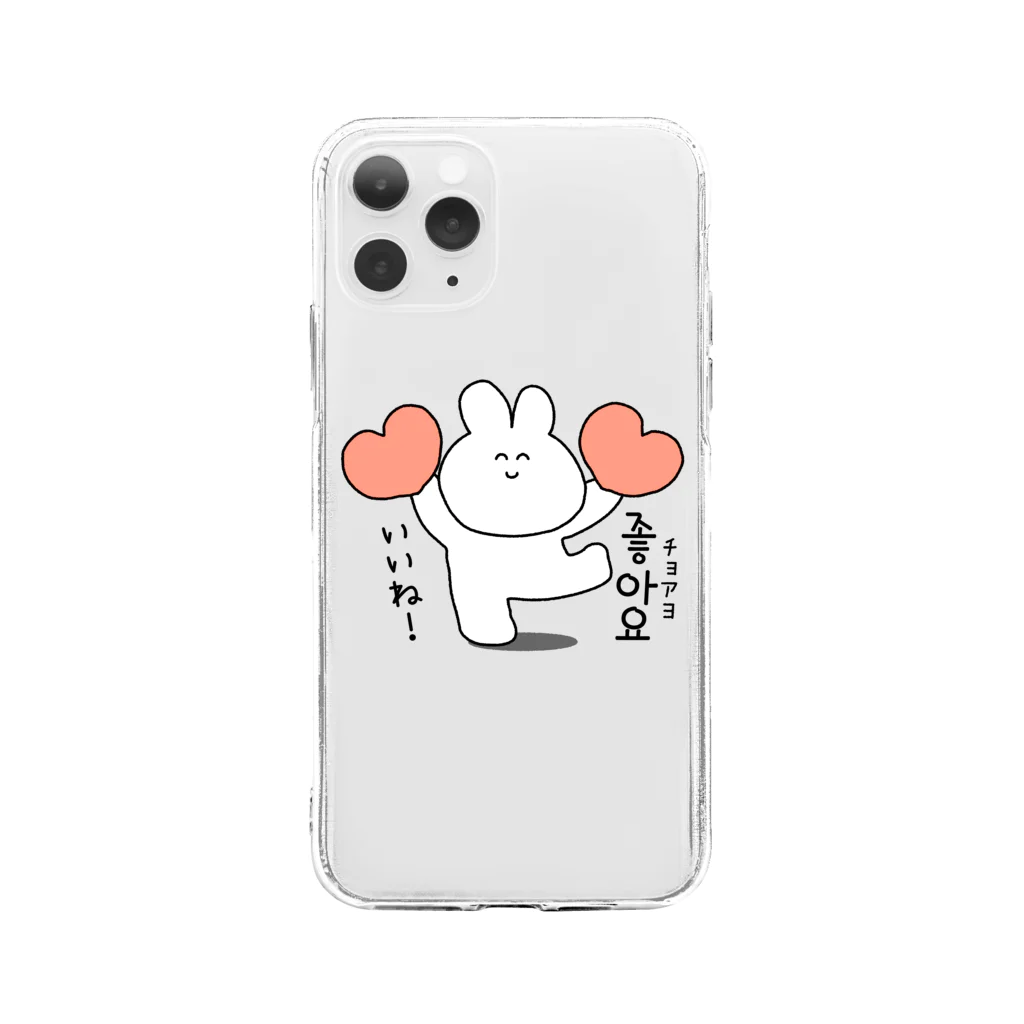 May6の韓国語ウサギ Soft Clear Smartphone Case