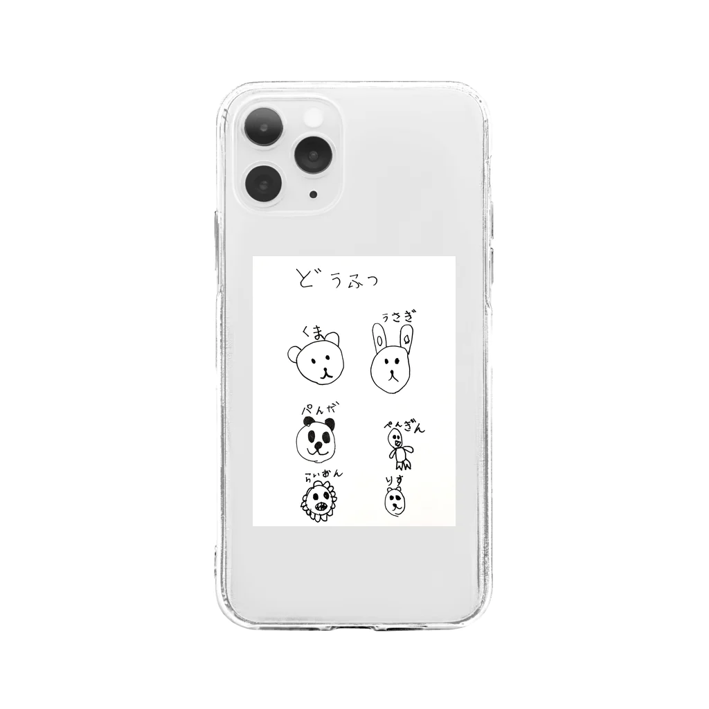 いきものちゃん🌿のどうふつ  Soft Clear Smartphone Case