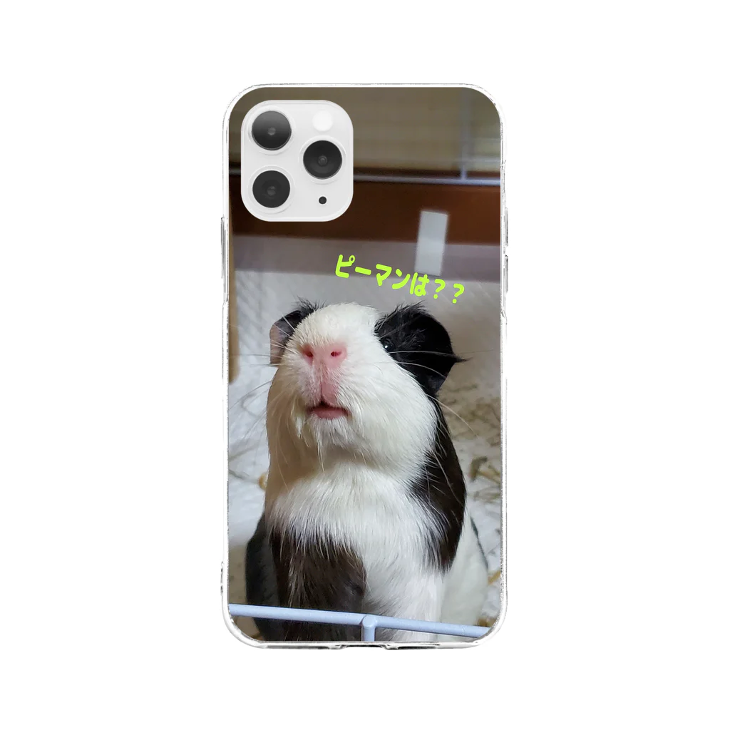 動物大好き♥️の欲しがるw Soft Clear Smartphone Case