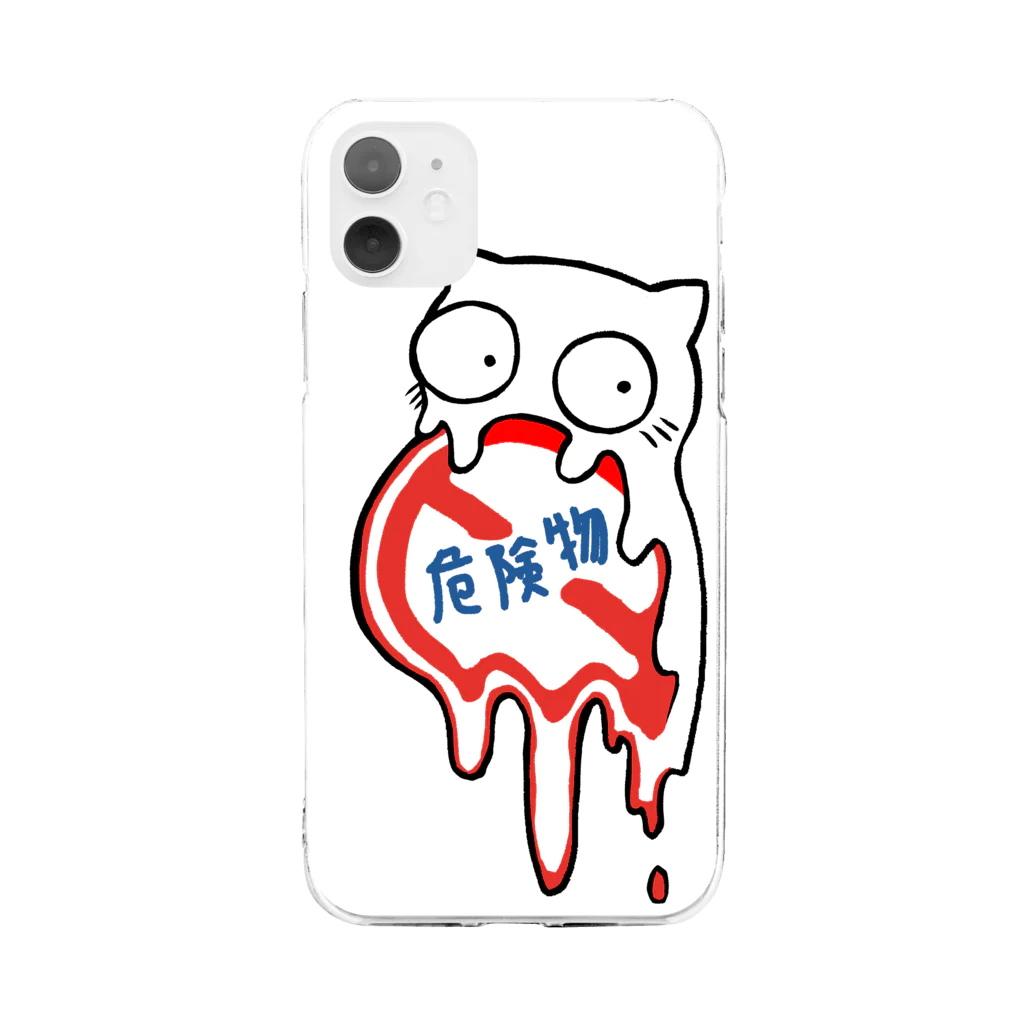 B6_6bitのtraffic sigh(危険物・白) Soft Clear Smartphone Case