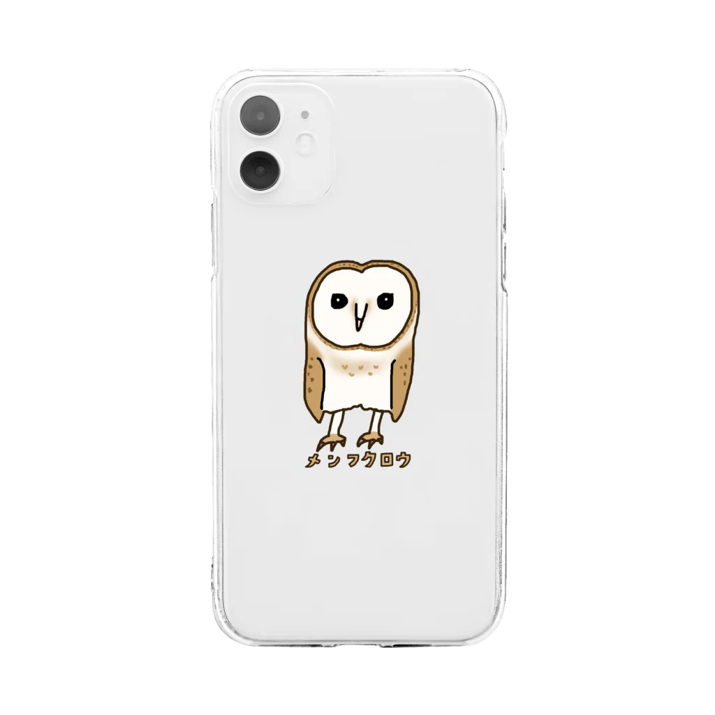 すとろべりーガムFactoryのメンフクロウ Soft Clear Smartphone Case