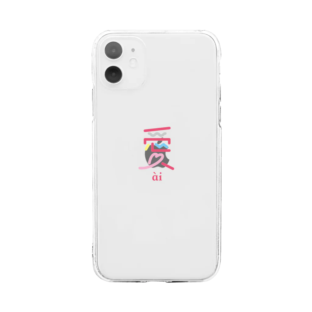 KMIの愛Phone 11・12 Soft Clear Smartphone Case