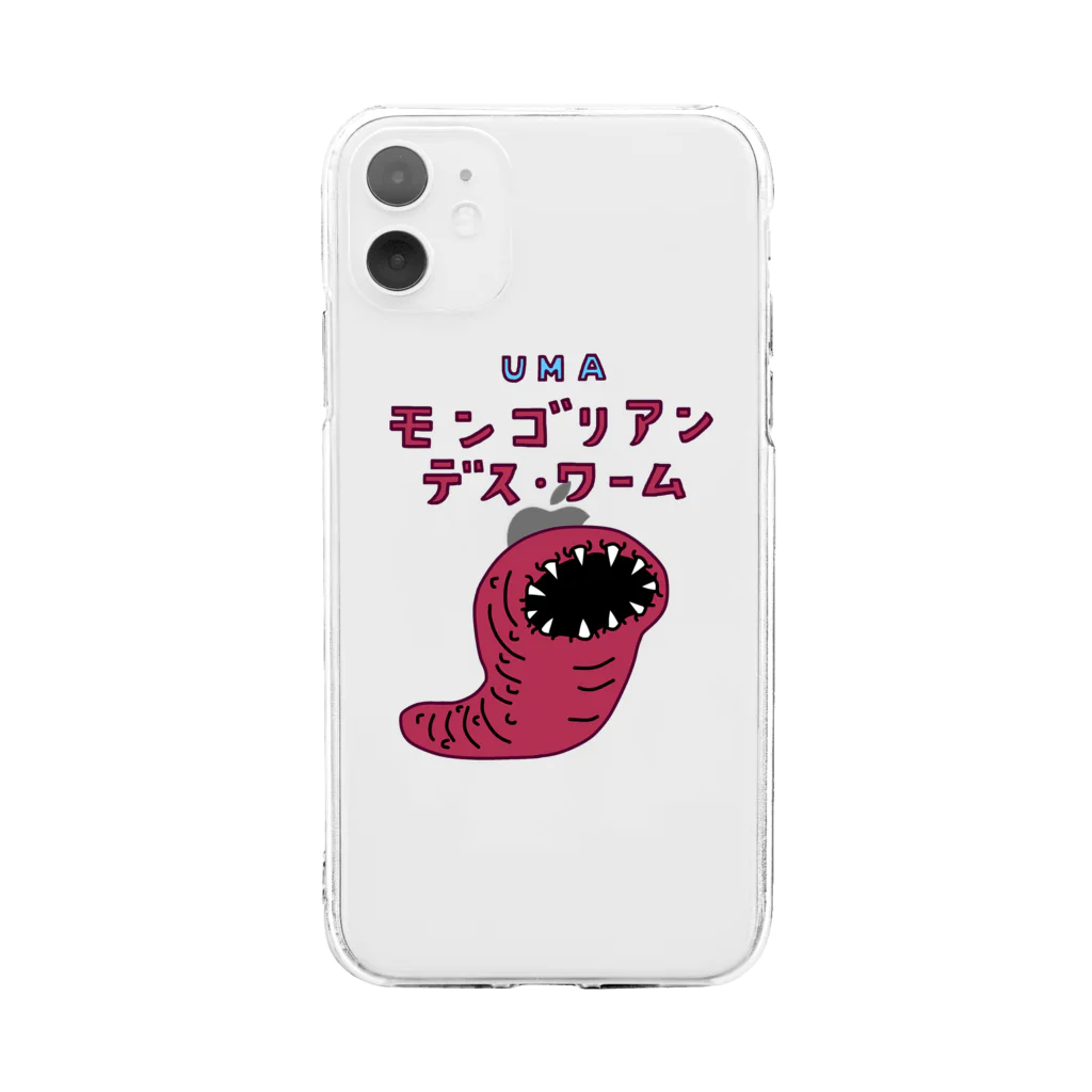 すとろべりーガムFactoryのUMA モンゴリアン・デス・ワーム Soft Clear Smartphone Case