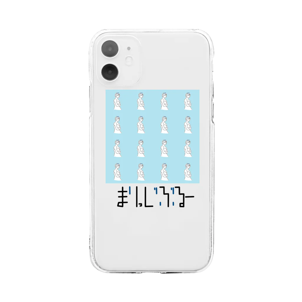 HMCのまりっじぶるー Soft Clear Smartphone Case