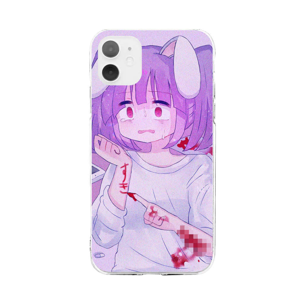 あくむ病院のそれでもすき。 Soft Clear Smartphone Case