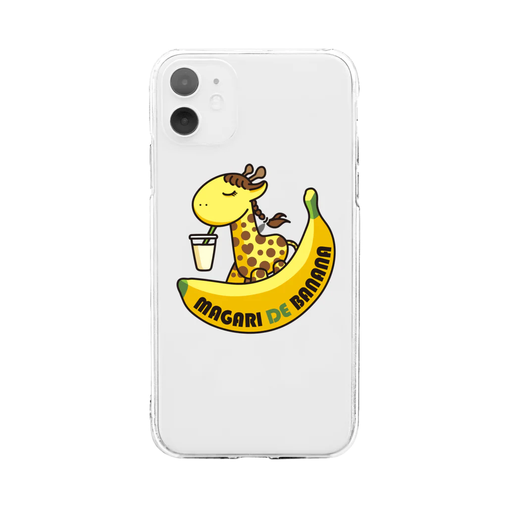まがりDEバナナのまがりDEバナナ Soft Clear Smartphone Case