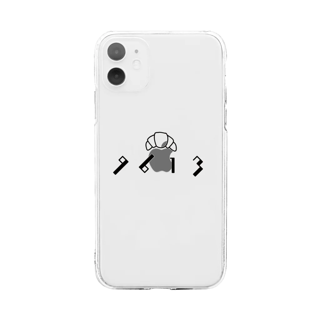 bob31のクロワッサン Soft Clear Smartphone Case