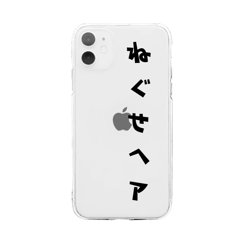 ひよこねこ ショップ 1号店のねぐせヘア Soft Clear Smartphone Case