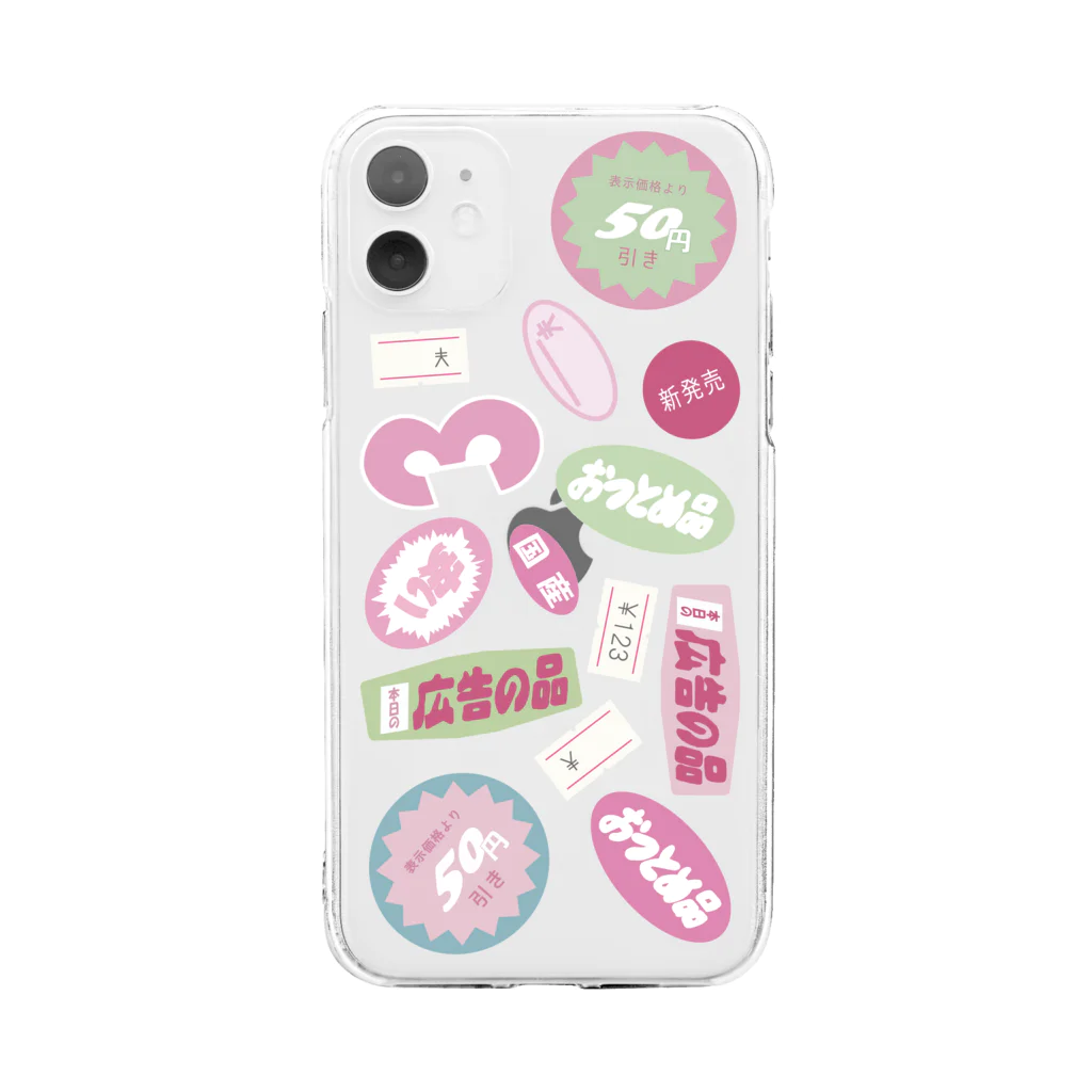 サ ユ ミ ちゃんのスーパー！！ Soft Clear Smartphone Case