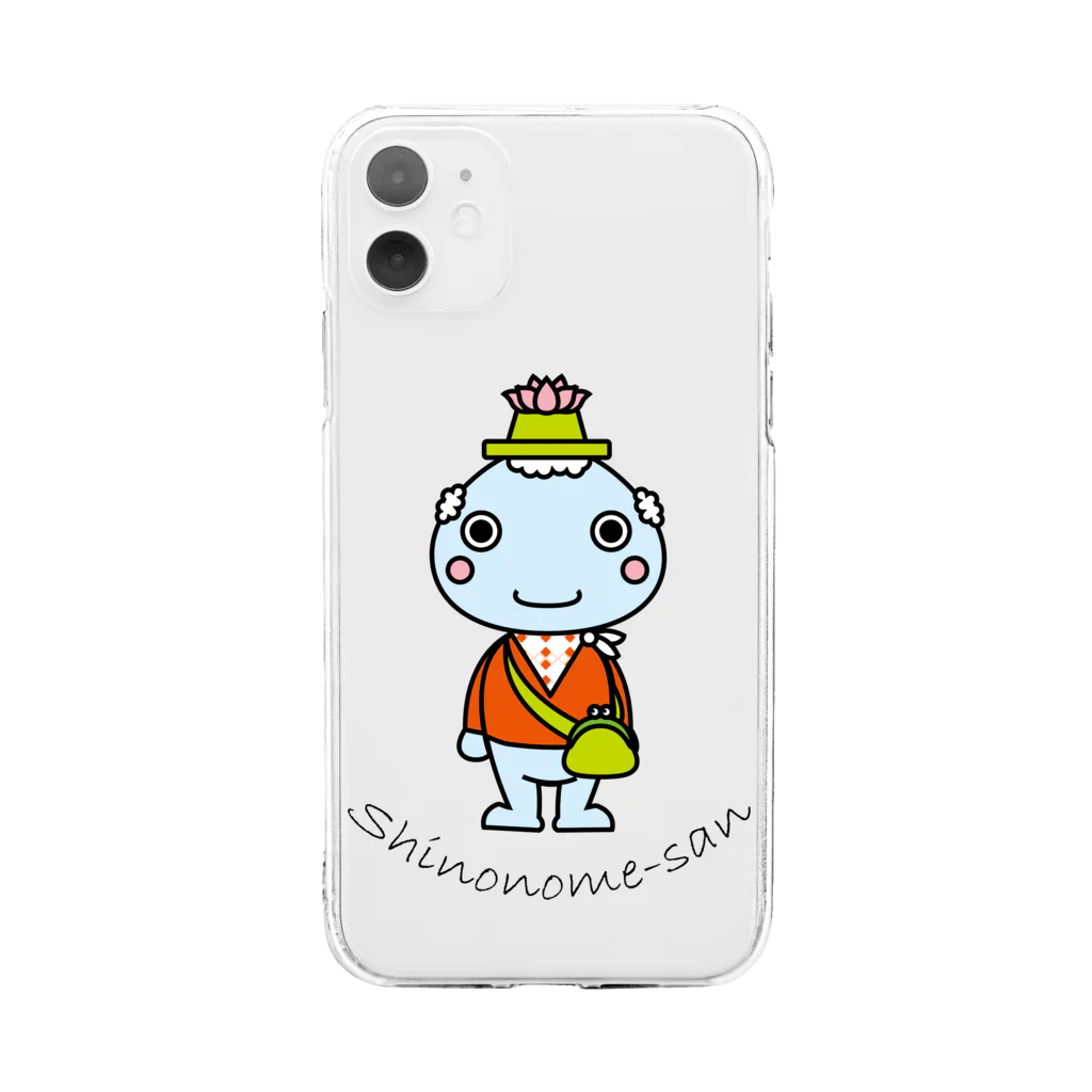 東雲地区商店会のしののめさん Soft Clear Smartphone Case