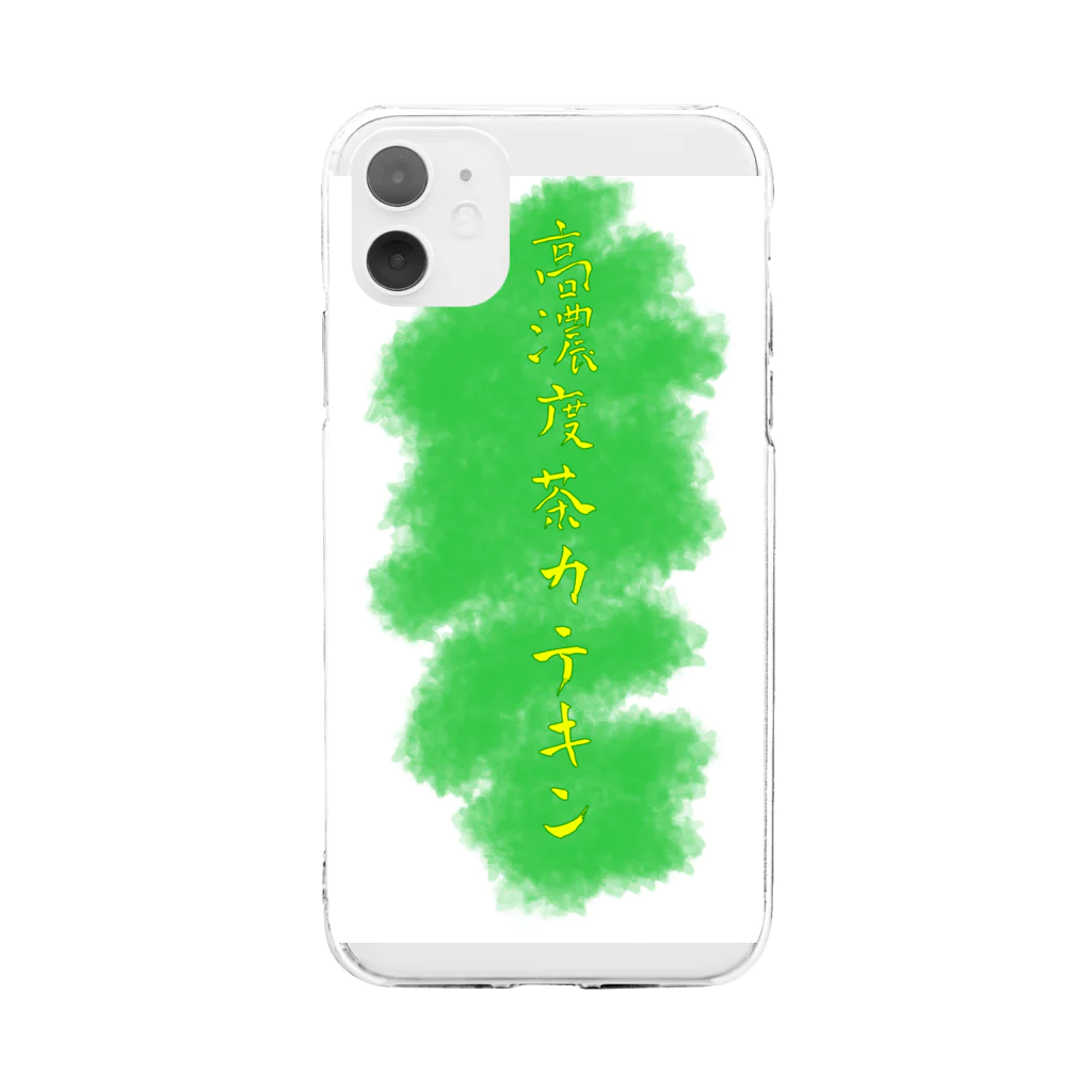 厭-ENの高 濃 度 茶 カ テ キ ン Soft Clear Smartphone Case