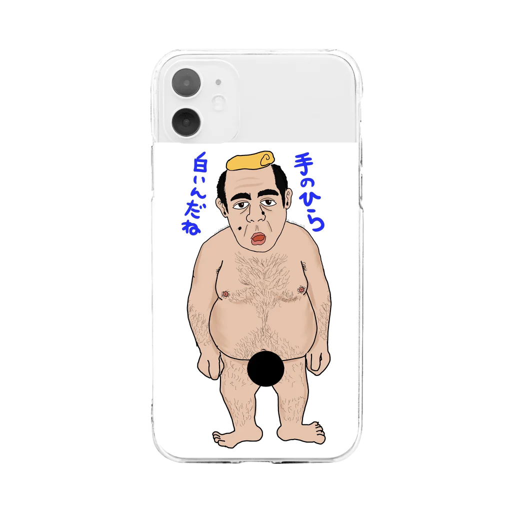 ぶらっくさむらいのグッズの近所の銭湯のおじさん Soft Clear Smartphone Case