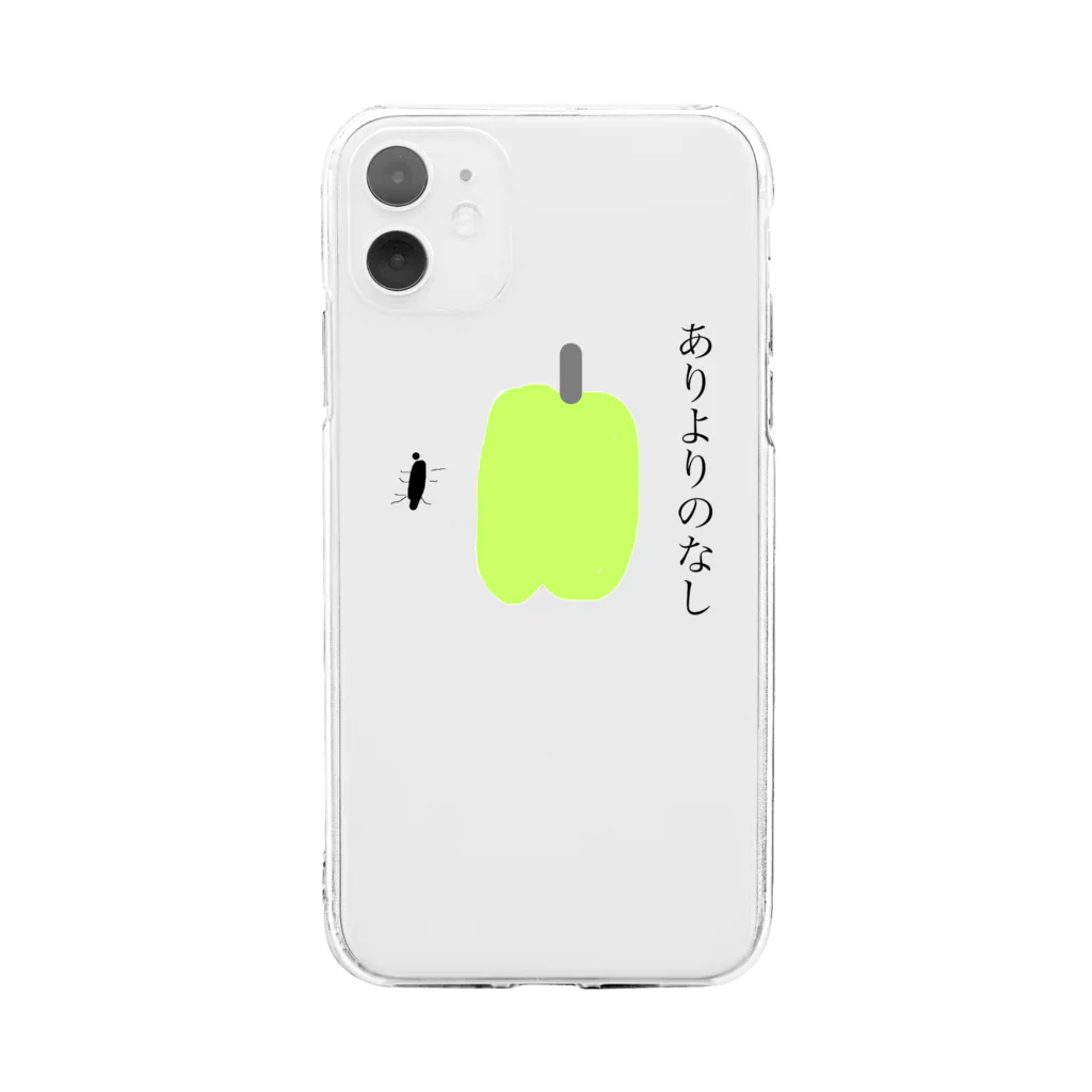 たぐちコーポレーションのiPhone11～ ソフトクリアスマホケース