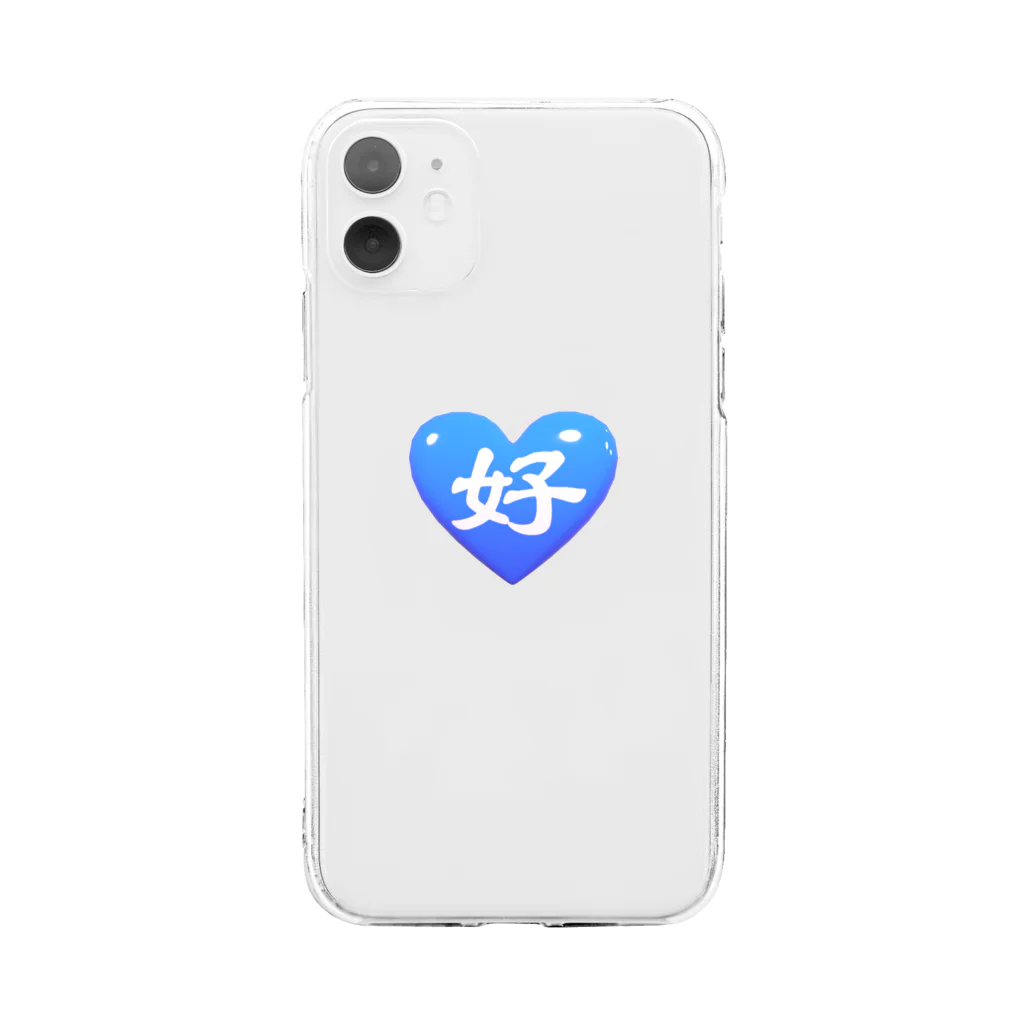 メイドイン極楽スズリ店のプリプリ好タイプ2 Soft Clear Smartphone Case