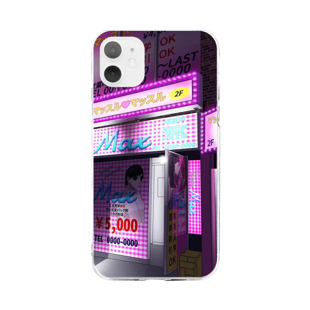 ファッションヘルス