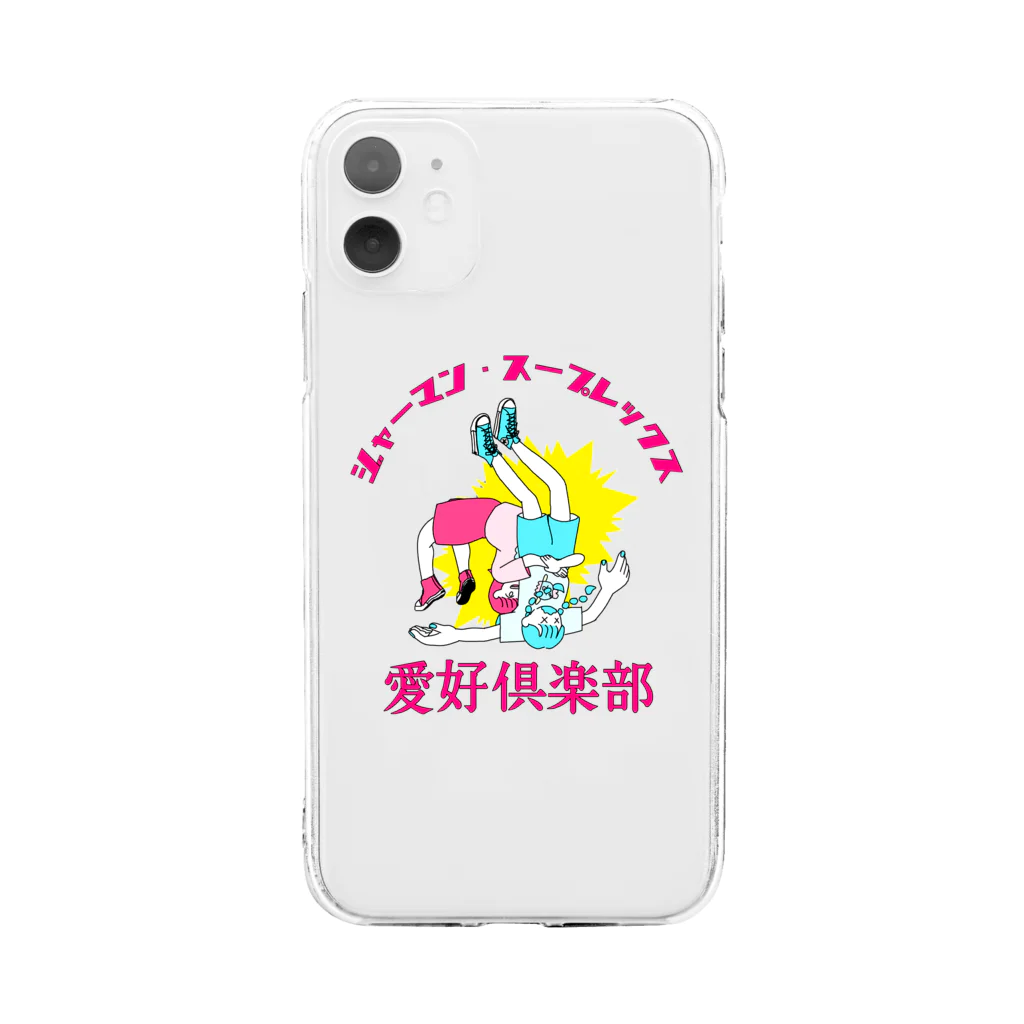 遊凪のジャーマン・スープレックス愛好倶楽部 Soft Clear Smartphone Case