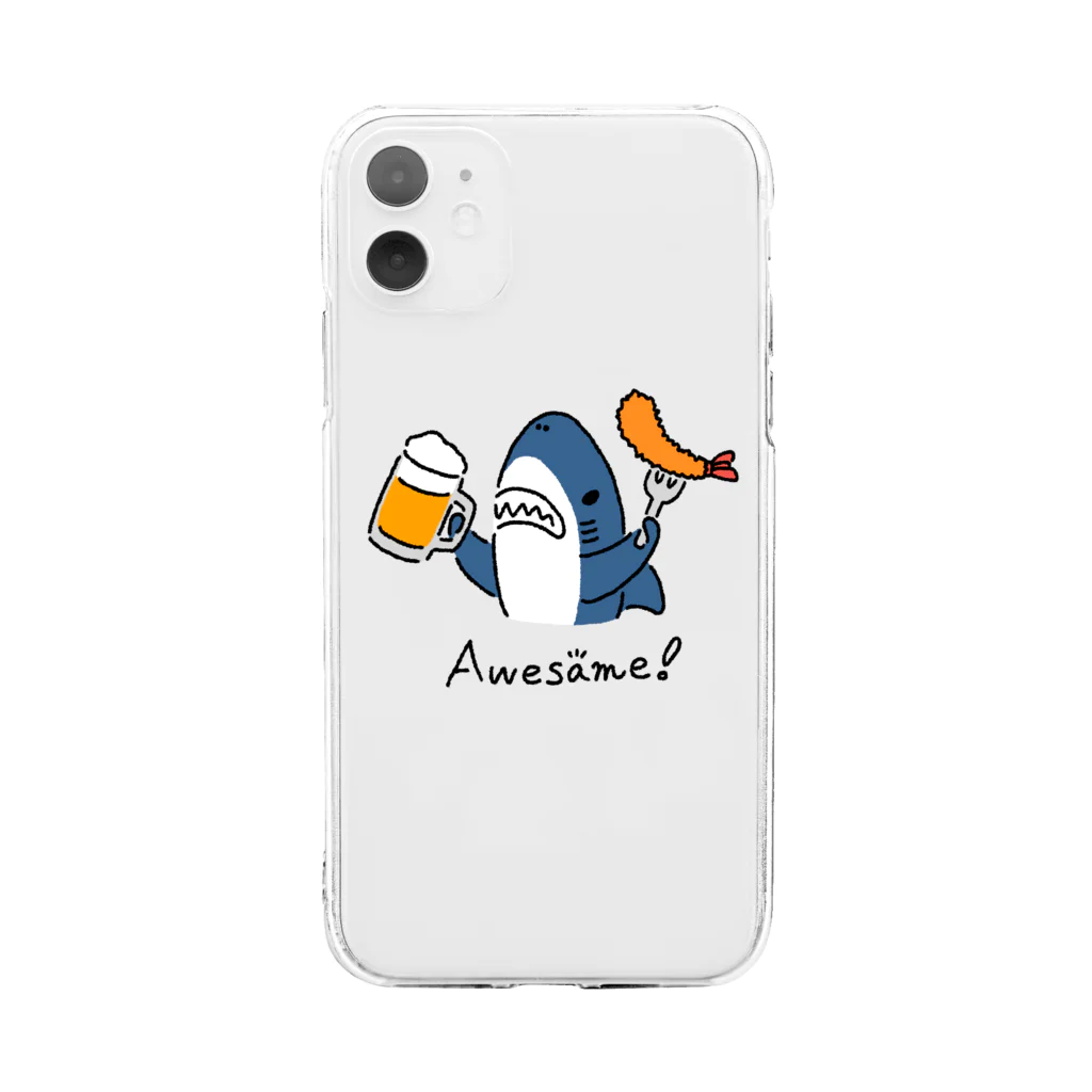 サメ わりとおもいのビールとエビフライとサメ　色付きVer. Soft Clear Smartphone Case