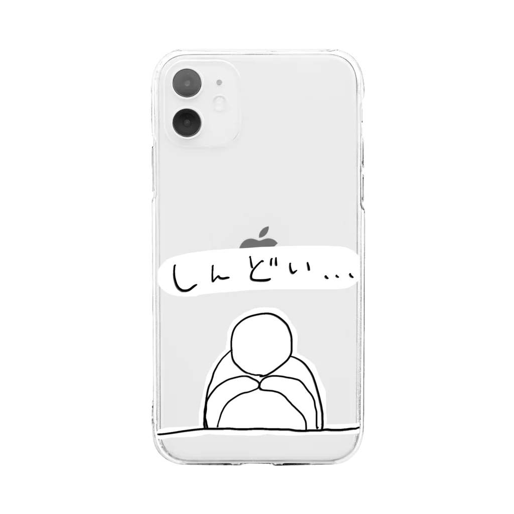 a-stilbe (アスチルベ)のしんどい… Soft Clear Smartphone Case