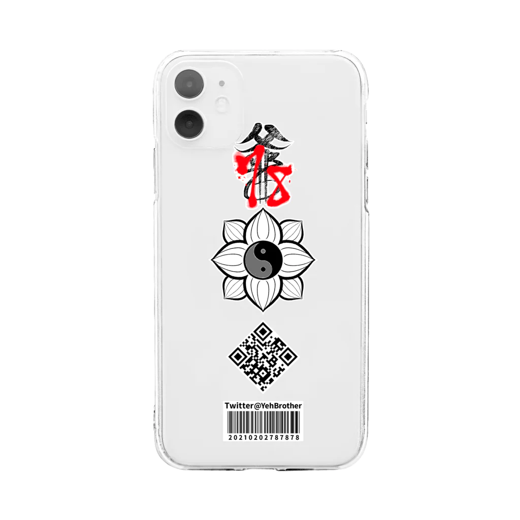 葉兄弟-No.78のiPhone11-78白蓮/白縁 ソフトクリアスマホケース