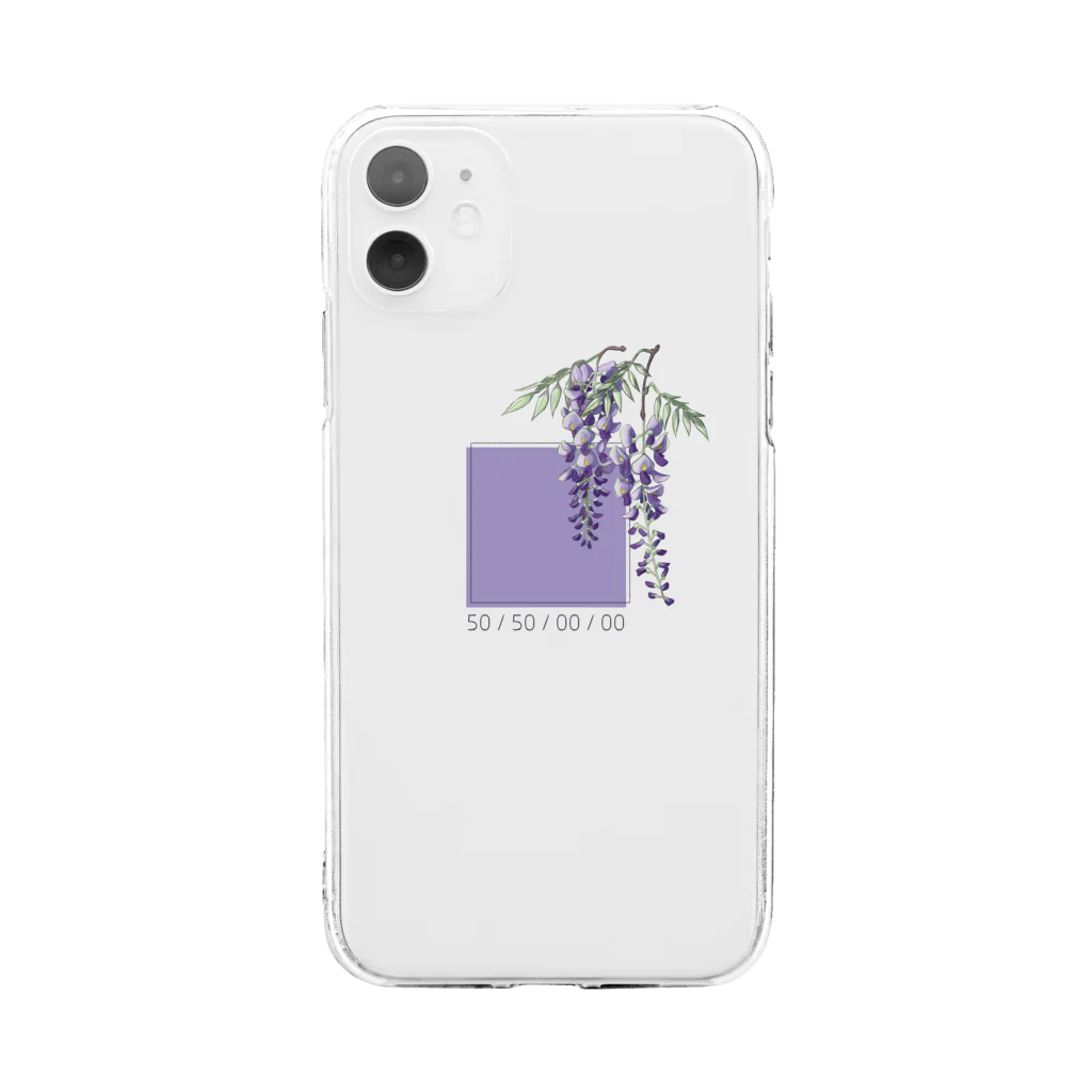 ちくわぶの藤紫のCMYK Soft Clear Smartphone Case