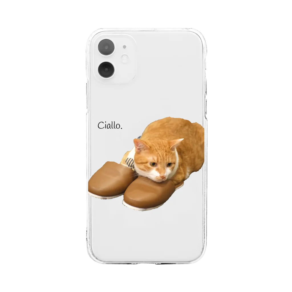 猫カフェ ぶぅたんグッズショップのチャロッパ Soft Clear Smartphone Case