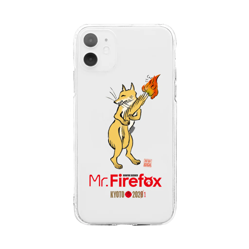 超獣★GIGAのFirefox Soft Clear Smartphone Case