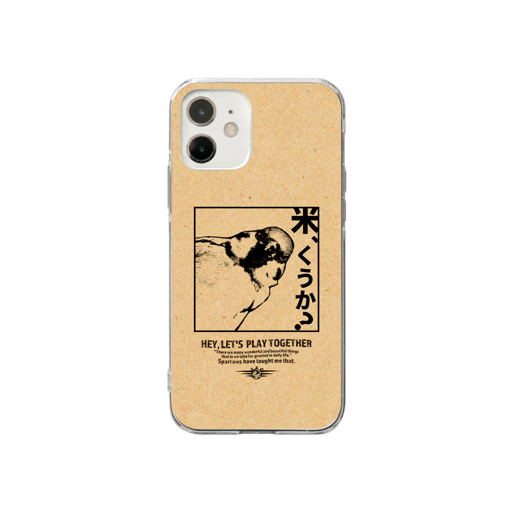 “すずめのおみせ” SUZURI店の米くうか？ Soft Clear Smartphone Case