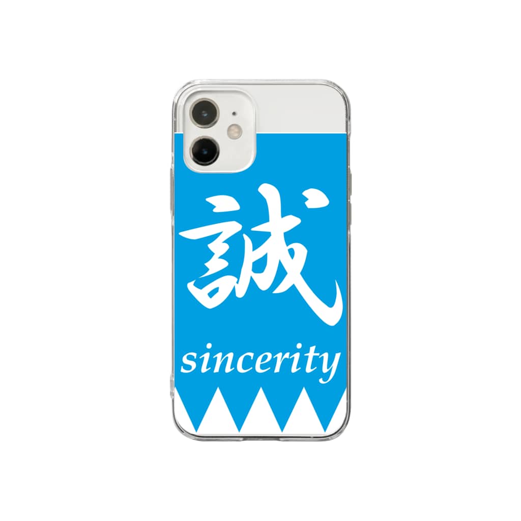 PY Kobo Yuko’ｓ GalleryのMakotoのしるし Soft Clear Smartphone Case