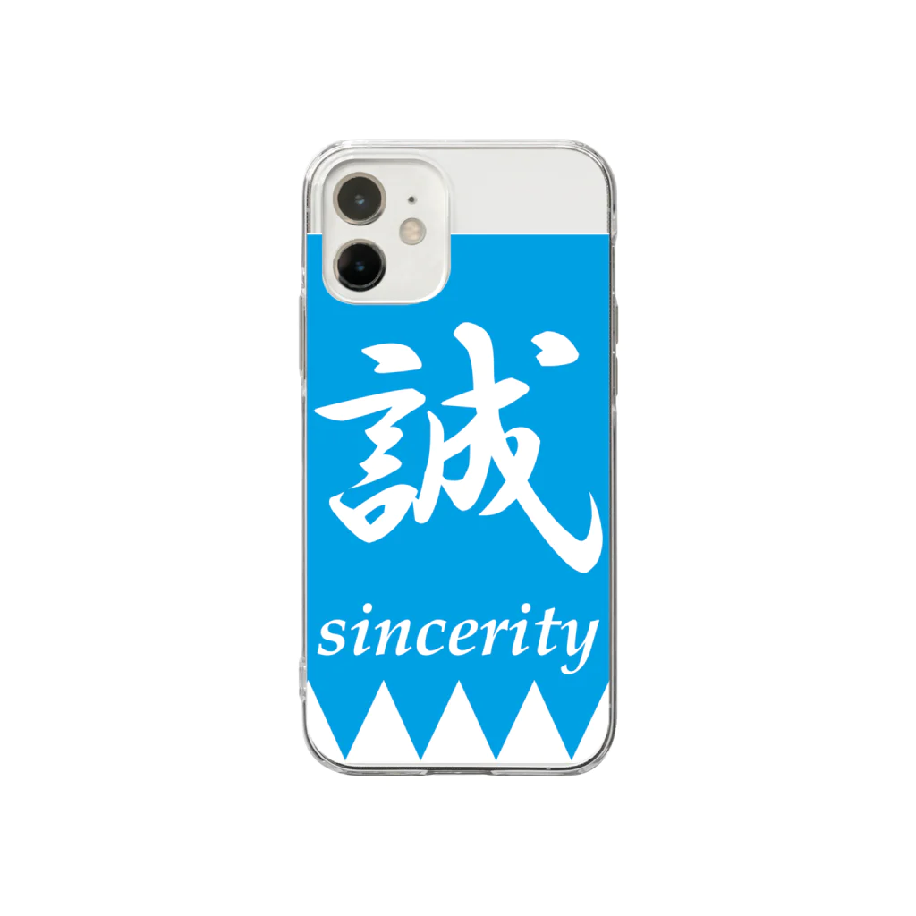 Yuko’ｓ GalleryのMakotoのしるし Soft Clear Smartphone Case