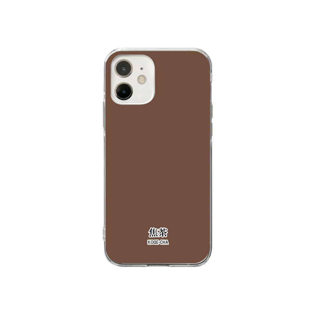 斜め上支店の和色コレクションVer-2：焦茶（こげちゃ） Soft Clear Smartphone Case