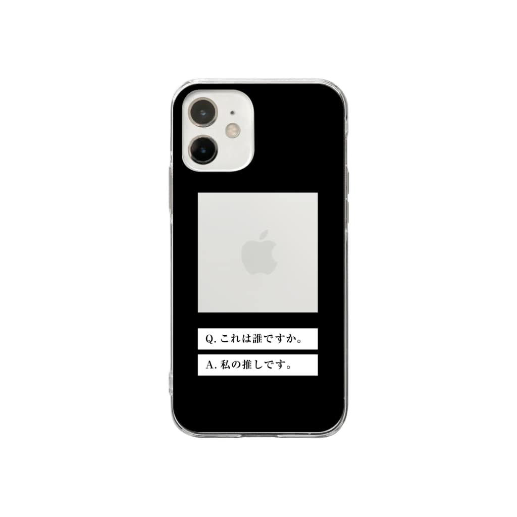 これは私の推しです 黒 38 Sanhachiのソフトクリアスマホケース Iphoneケース 通販 Suzuri スズリ