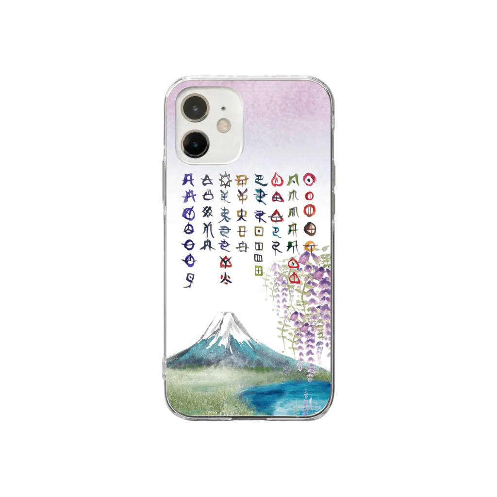 WAMI ARTの富士と藤　あわうた Soft Clear Smartphone Case