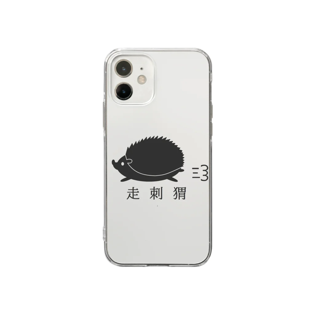 HarikoHarioのハリネズミダッシュ(なんちゃってChinese)  Soft Clear Smartphone Case