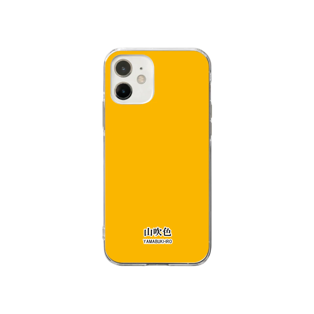 斜め上支店の和色コレクションVer-2：山吹色（やまぶきいろ） Soft Clear Smartphone Case