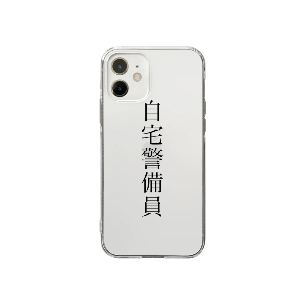 まいんどの自宅警備員 Soft Clear Smartphone Case