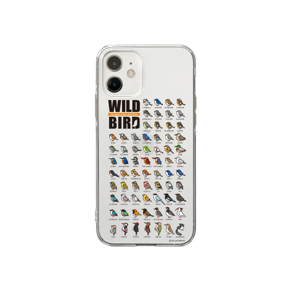 すたじお ワグテイルの野鳥連合2021 Soft Clear Smartphone Case