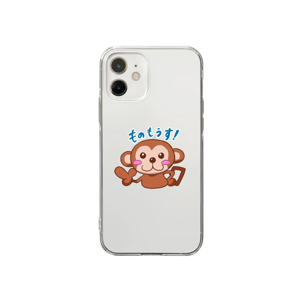 プラモザルショップのプラモザル（LINEスタンプ03） Soft Clear Smartphone Case