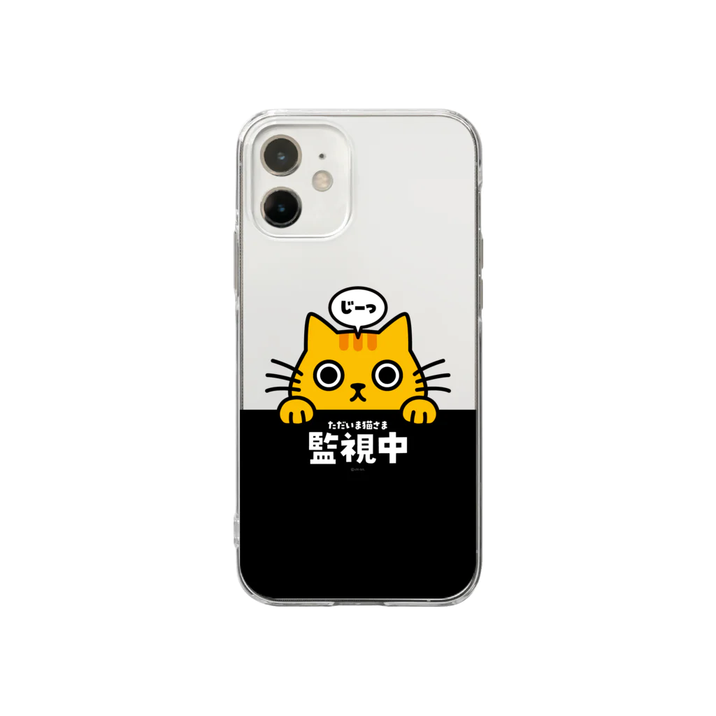 chi-bitのじーっとみる猫・猫さま監視中！（トラ猫） Soft Clear Smartphone Case