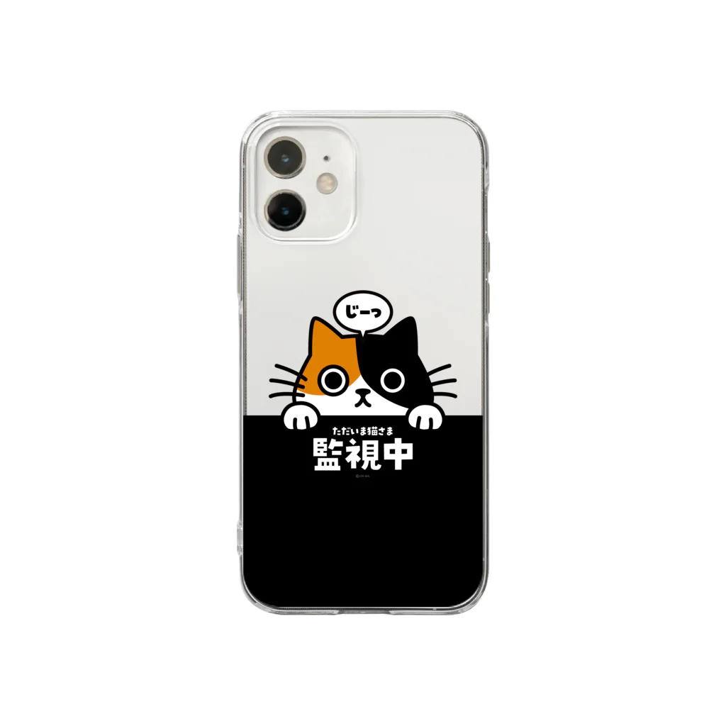 chi-bitのじーっとみる猫・猫さま監視中！（三毛猫） Soft Clear Smartphone Case