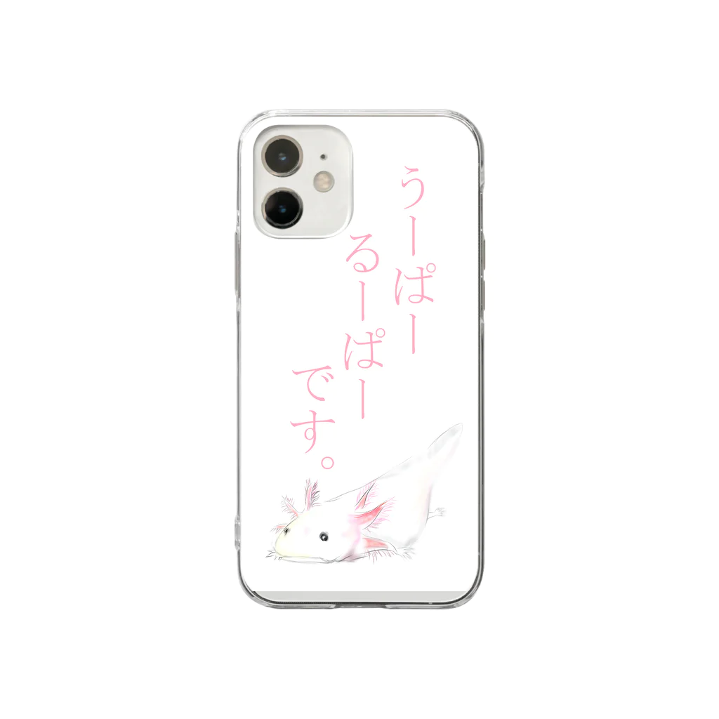 國分春瑠のアートを雑貨にしていますのうーぱーるーぱーです。 Soft Clear Smartphone Case