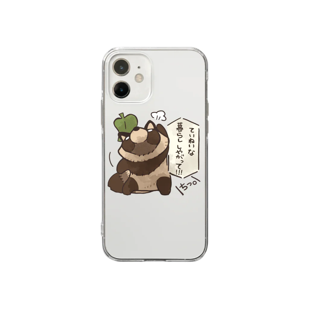 木林きききのたぬちっ。 丁寧な暮らしめ Soft Clear Smartphone Case