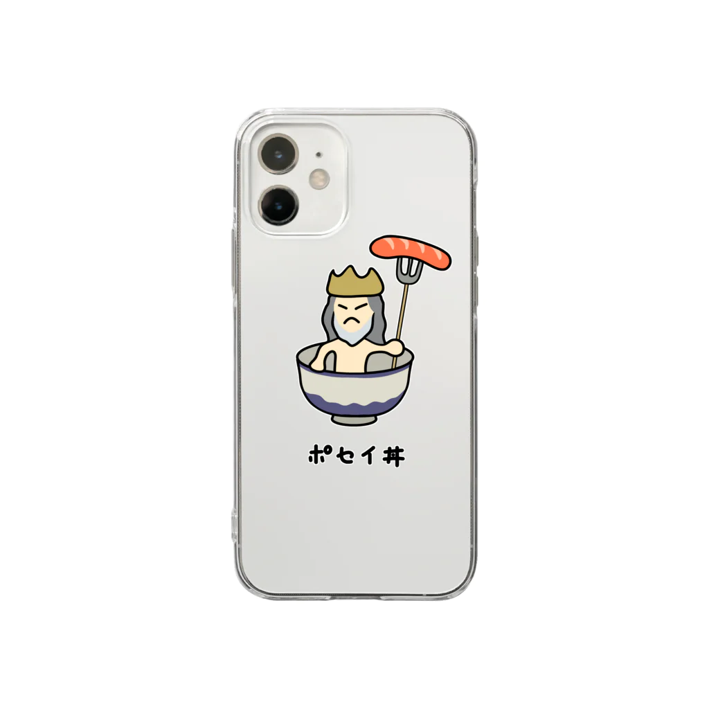 脂身通信Ｚのポセイ丼(ポセイドン)♪2111 Soft Clear Smartphone Case